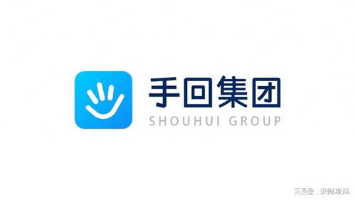 手回科技沖刺港股 前三季虧損3億，技術收入占比不足1%