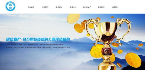 東方花旗等三中介遭處罰，方正科技與上海普天受交易所監管，社會經濟咨詢服務行業面臨監管收緊