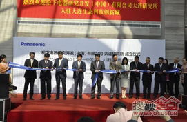 億達(dá)春田再迎世界500強(qiáng)入駐，專業(yè)咨詢服務(wù)驅(qū)動(dòng)區(qū)域經(jīng)濟(jì)新引擎