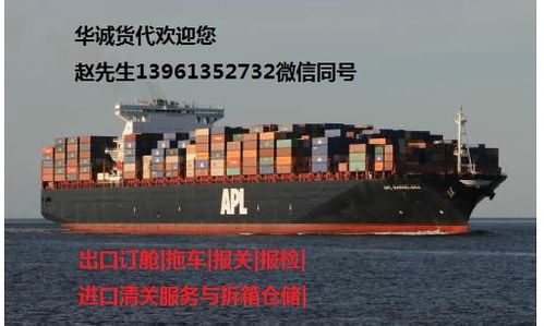 連云港海運(yùn)貨代 國際貨物運(yùn)輸?shù)臉蛄号c紐帶